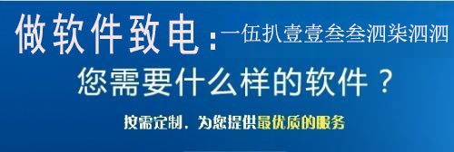 找一家服务好的公司来给公司开发一款app，售后比较完善的。