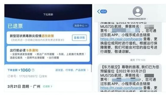 被网暴退票乘客发声，我比任何人都能感同身受，究竟是谁在网络上带节奏？