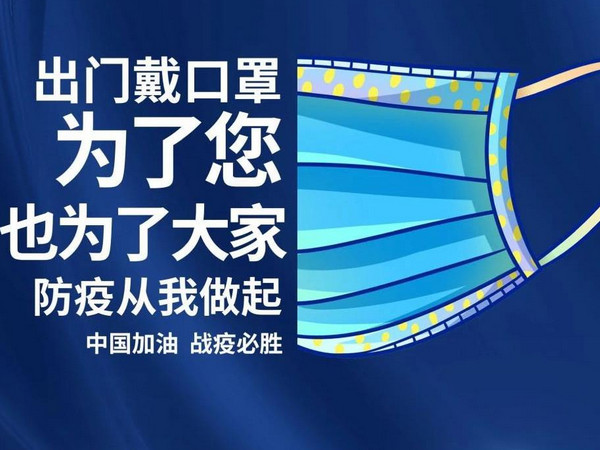 中疾控建议外出就餐不超过两小时，我们该如何做好个人的防护？