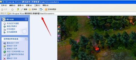 英雄联盟按f12截图的图片保存在哪