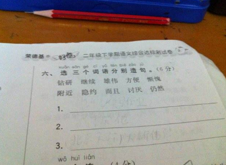 学生成绩单家长意见和建议怎么写？