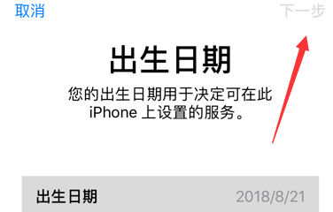 怎样申请apple id账号