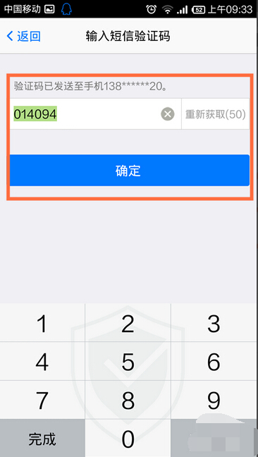 手机可以登陆Qq钱包吗？怎么登陆？