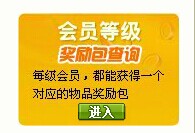 请问4399小游戏里面的新版皮卡堂充金冠以后可以干什么？