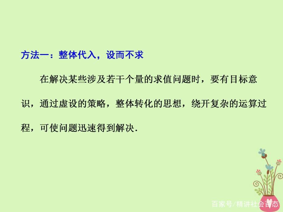 2021年高考数学试卷出炉，今年的考题难吗？