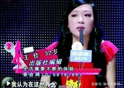 《非诚勿扰》女嘉宾王佳，为何婚后两个月砍死丈夫，判刑十年？