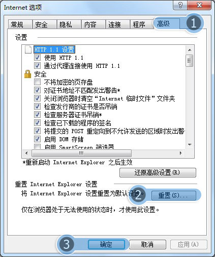 用了波波虎 浏览器打不开qq空间