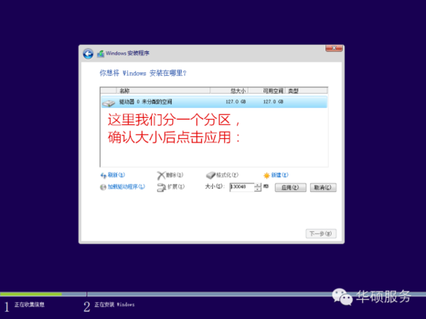 电脑怎样从win7升级到win10