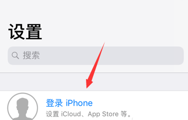 怎样申请apple id账号