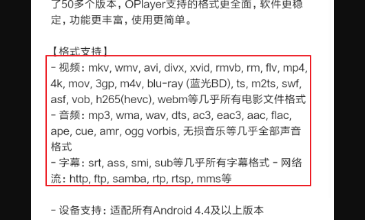 什么手机播放器支持AVI格式
