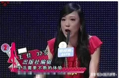 《非诚勿扰》女嘉宾王佳，为何婚后两个月砍死丈夫，判刑十年？