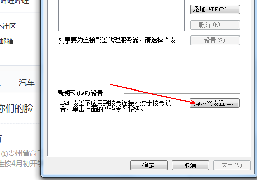 魔兽世界战网客户端未响应怎么解决