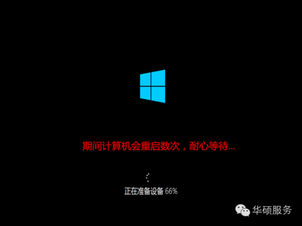 电脑怎样从win7升级到win10