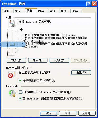 用了波波虎 浏览器打不开qq空间