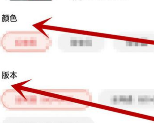 京东里面怎样设置货到付款。