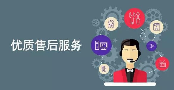 找一家服务好的公司来给公司开发一款app，售后比较完善的。