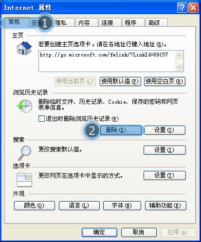 为什么我的QQ空间打开了会出现这个获取许可证:WWW.666CCC.COM这个网页?又打不开的