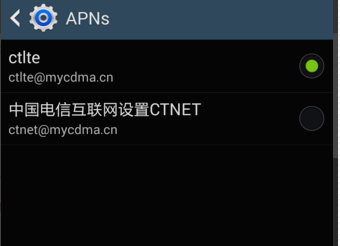 谁懂联通物联网卡怎么设置APN