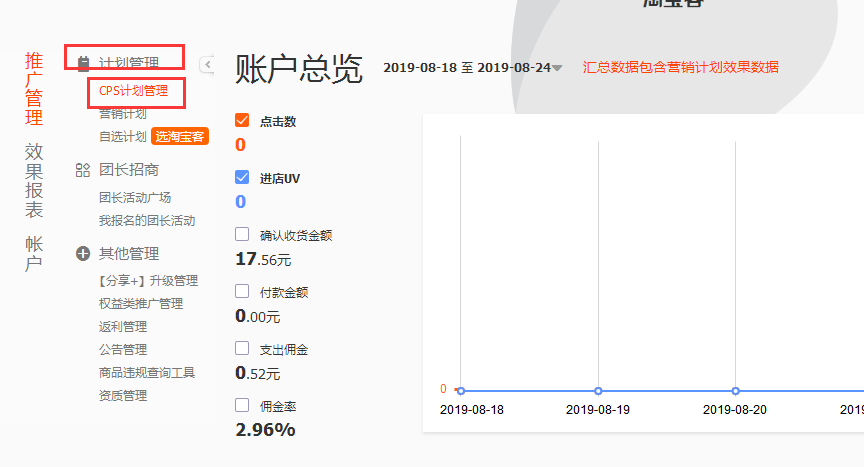 我在淘宝网上发布了我的宝贝，可是我在爱淘宝上找不到我的宝贝呢