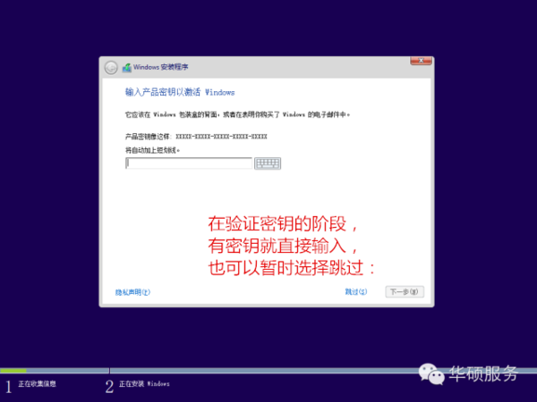 电脑怎样从win7升级到win10