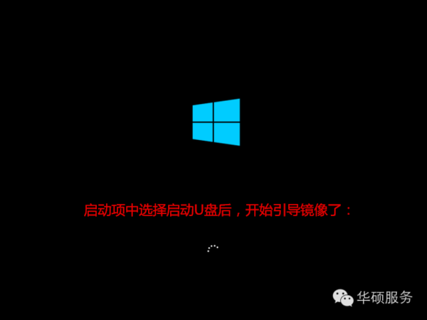 电脑怎样从win7升级到win10