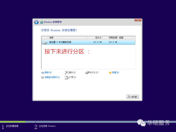 电脑怎样从win7升级到win10