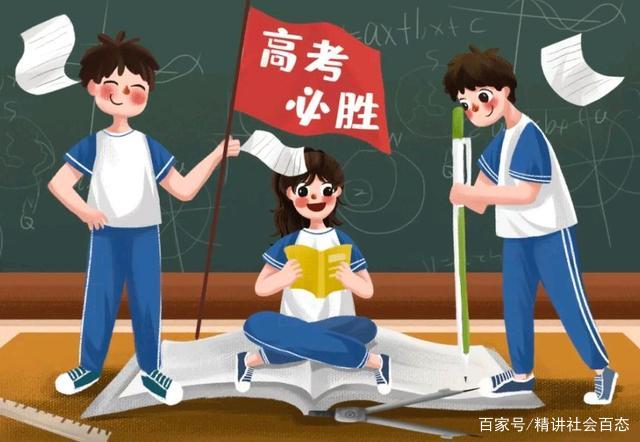 2021年高考数学试卷出炉，今年的考题难吗？