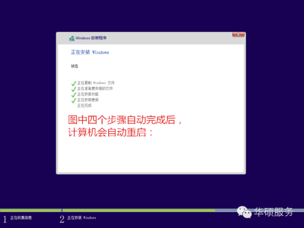 电脑怎样从win7升级到win10