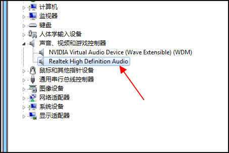 设备管理器中的“High Definition Audio 总线上的音频设备”打感叹号该怎么办。