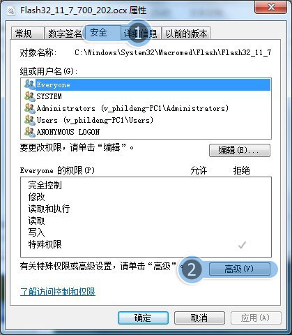 为什么我的QQ空间打开了会出现这个获取许可证:WWW.666CCC.COM这个网页?又打不开的