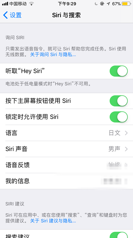 我的iphone4s没有siri，怎么找