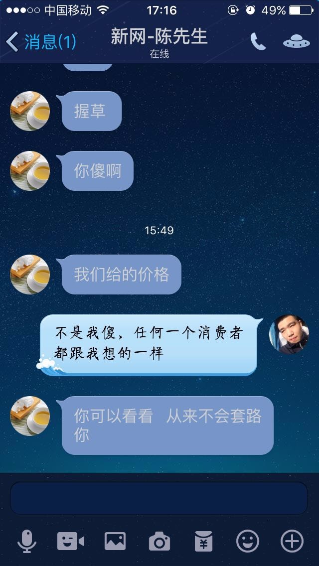 新网的空间怎么样？ 哪里的空间好？