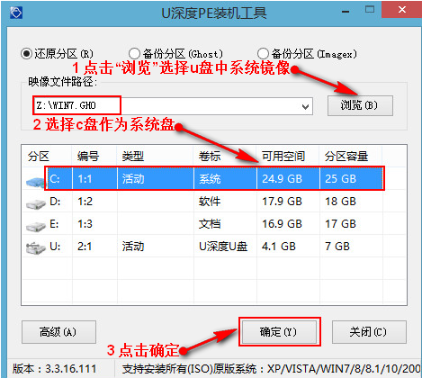 索尼笔记本怎么重装系统