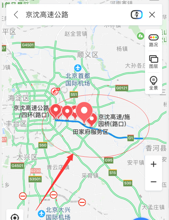 如何查询京沈高速公路的实时路况