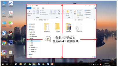 电脑截图是ctrl加什么键？