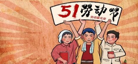 51是什么意思