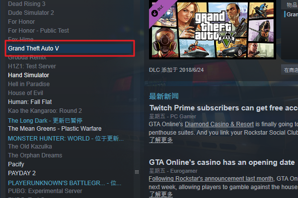 steam里gta5怎么调中文