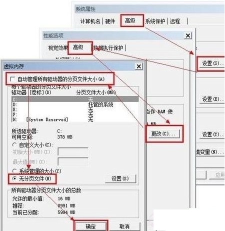 如何设置win7系统对固态硬盘优化的方法