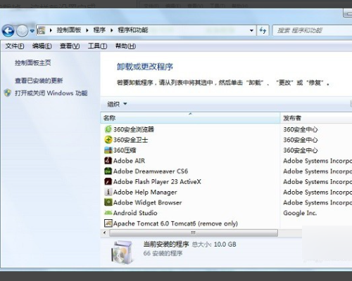 win7 显示“发现您正在使用一下代理软件 window（系统自带共享代理），请停止使用路由器或代