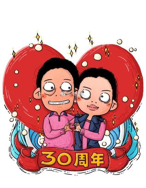 珍珠婚是结婚多少年