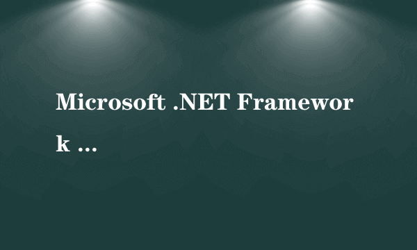 Microsoft .NET Framework 4.0.30319