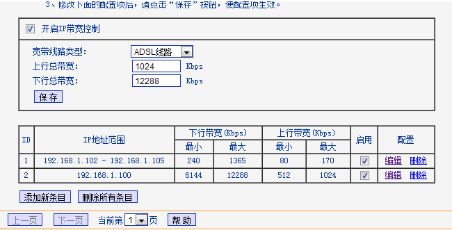 如何计算一个网络需要多少带宽