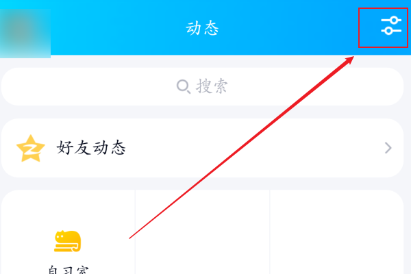 qq部落怎么突然没有了