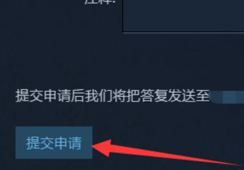 steam怎么申请退款 申请退款具体步骤