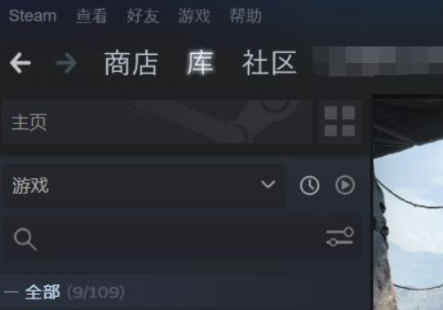 steam怎么申请退款 申请退款具体步骤