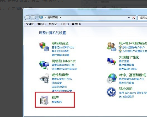 win7 显示“发现您正在使用一下代理软件 window（系统自带共享代理），请停止使用路由器或代