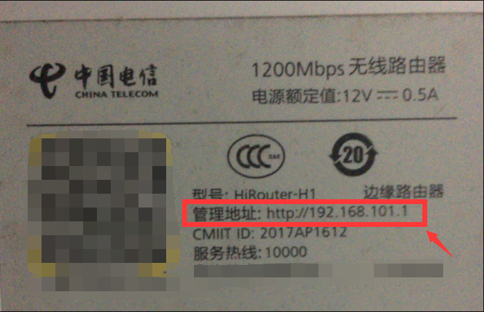 如何修改WIFI密码?