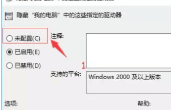 急急急！电脑中的D盘没有了，怎么办？