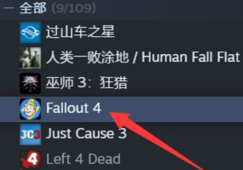 steam怎么申请退款 申请退款具体步骤