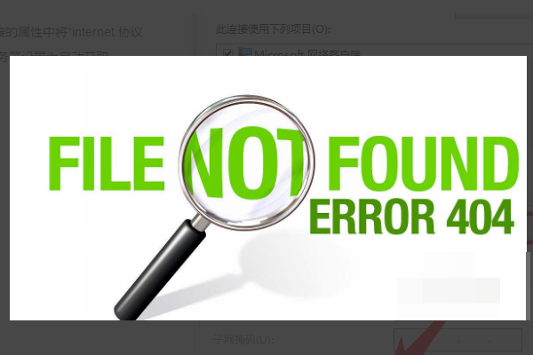 404 not found怎么解决？404页面怎么做